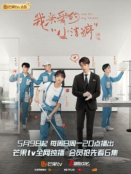 觉醒八零，厂长老公我不要了 封面图