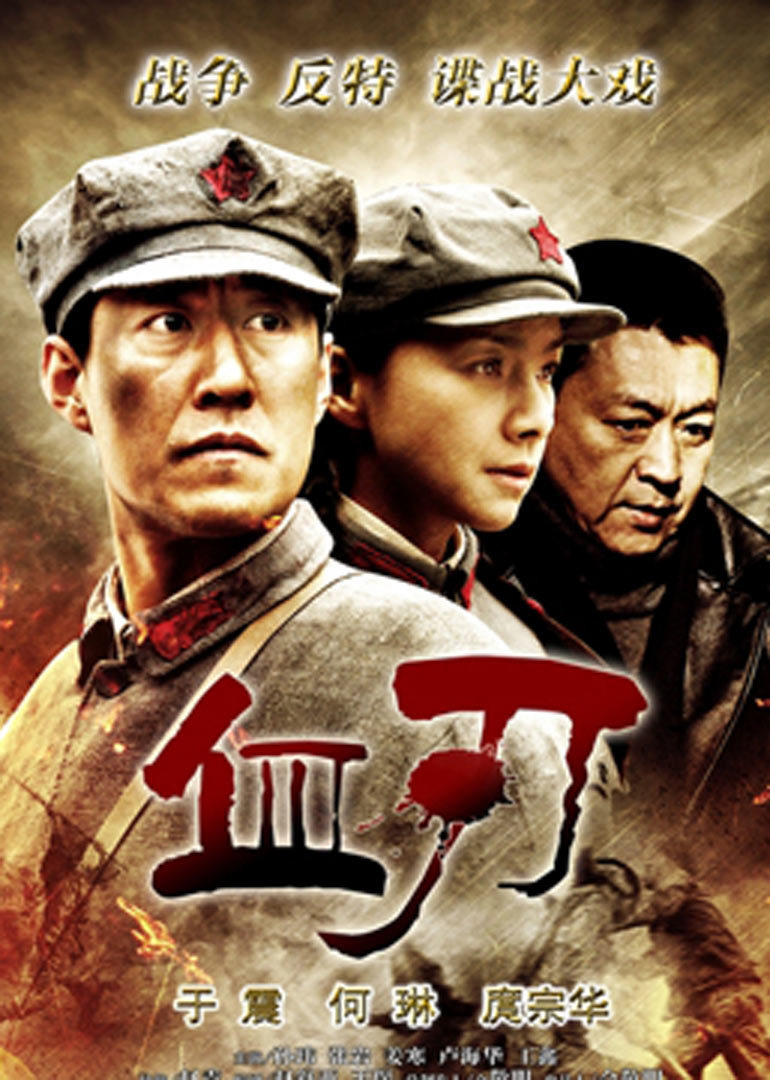 爆烈之城 封面图