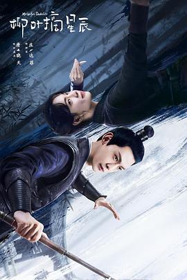 梦回凌云三万里 封面图