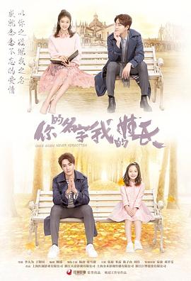 某人某地第三季 封面图