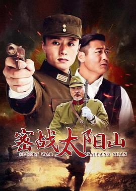 巴黎陷落 封面图