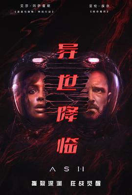 江湖无恙 封面图