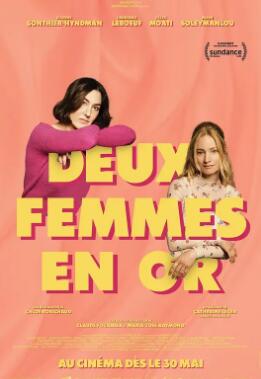 迷心陷阱 封面图