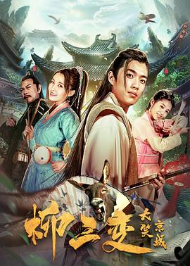 型男高中 封面图