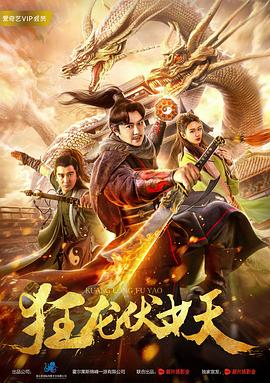 战略突击手 封面图