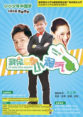 平安是福 封面图