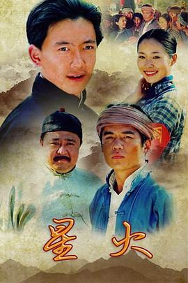 完美受害人 封面图